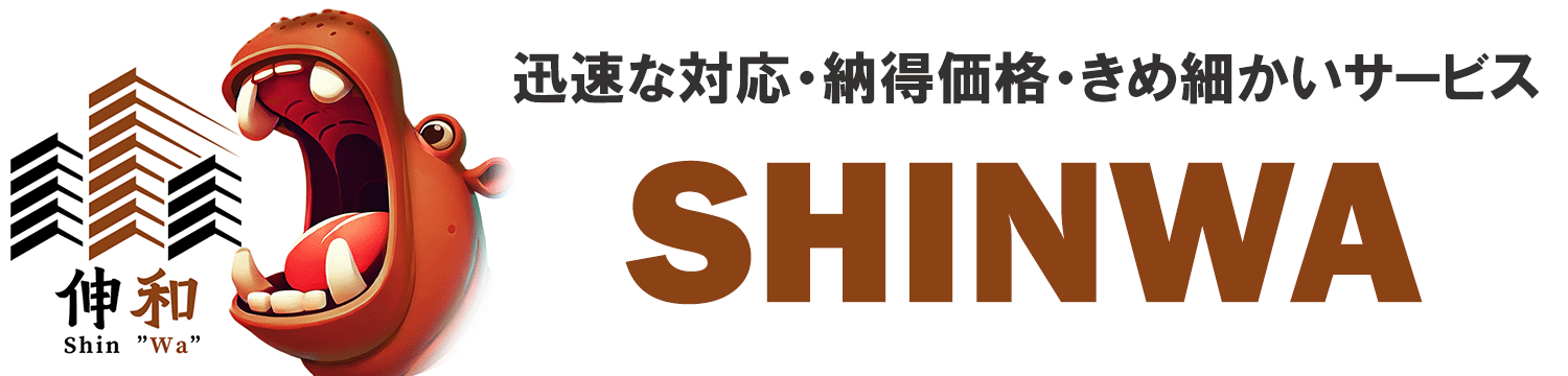 大阪・近畿一円の解体業者なら株式会社伸和